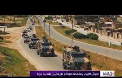 الأخبار - الجيش الليبي : يستهدف مواقع الإرهابيين بمدينة درنة