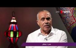 ملاعب ONsport - نجم في رمضان .. ك. أحمد الشناوي الحكم الدولي السابق