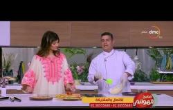 مطبخ الهوانم - طريقة عمل " تارت البلح " مع الشيف | عمرو خورشيد