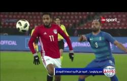 الطريق إلى روسيا - مصر وكولومبيا .. التجربة قبل الأخيرة استعدادا للمونديال