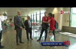 روسيا 2018 - لقطات حصرية لمنتخب مصر لدى وصوله بروكسل