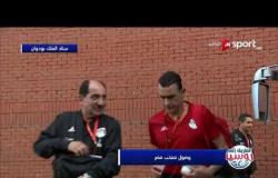 الطريق إلى روسيا - وصول منتخبي مصر وبلجيكا ملعب المباراة