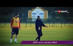 ملاعب ONsport - البرتغالي "جوميز" يقترب من تدريب الأهلي