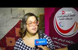 ملاعب ONsport - حفل الإفطار السنوي للاتحاد الرياضي المصري للإعاقة الذهنية