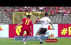 يوميات الفراعنة - احماء منتخب مصر قبل ودية بلجيكا وجانب من المباراة - الأربعاء 6 يونيو 2018