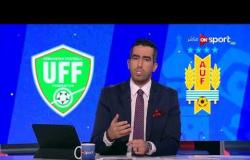 قائمة منتخب أوروجواي النهائية في المونديال