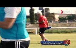 روسيا 2018 - الهجوم على كوبر.. فأل خير أم نداء للتغيير؟