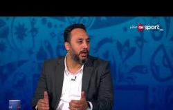 محمد يحيى: فرص منتخب مصر جيدة بسبب عدم اللعب في مباراة الإفتتاح