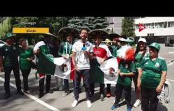 موفد ONSPORT يرصد الأجواء من العاصمة الروسية "موسكو" قبل مباراة ألمانيا والمكسيك في كأس العالم