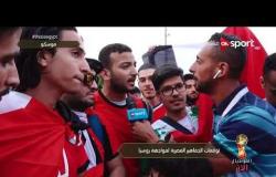حديث عن مباراة مصر وروسيا بكأس العالم - أيمن عبد العزيز