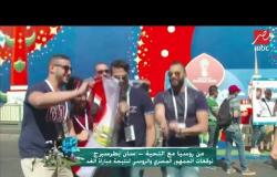 حصرياً لـ من روسيا مع التحية.. الجمهور المصري يغني في شوارع سان بطرسبرج قبل مباراة روسيا