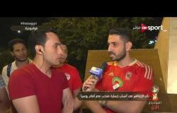 فلسطيني بعد هزيمة المنتخب من روسيا: كان لدينا الأمل أن تصعد مصر لدور الـ 16 في كأس العالم