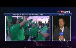 عمرو وردة يدخل في نوبة بكاء بعد الخسارة من منتخب السعودية .. و يوعد الجماهير بالفوز في 2022