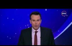 الأخبار - موجز أخبار الخامسة لأهم وآخر الأخبار مع هيثم سعودي - الثلاثاء 26 يونيو 2018