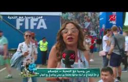 من روسيا مع التحية.. جمهور كأس العالم يجيب : أنت ميسي ولا رونالدو