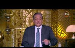 مساء dmc - أسامة كمال يطلق مبادرة لصياغة "دستور مصر الاقتصادي" لفترة 100 سنة مقبلة