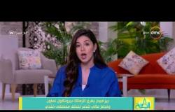 8 الصبح - بيراميدز يغري الزمالك ببروتكول تعاون ومبلغ مالي ضخم لخطف مصطفى فتحي