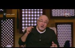 لعلهم يفقهون - الشيخ خالد الجندي يوضح أسباب تغير الفتوى