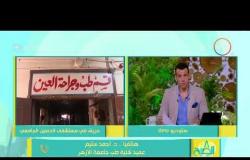 8 الصبح - حريق في مستشفى الحسين الجامعي بالدراسة .. وإخلاء المرضى