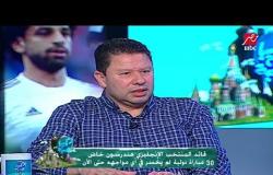 رضا عبدالعال : قرعة الدوري لعبة من اتحاد الكرة لإلهاء الشعب عن خيبة كأس العالم