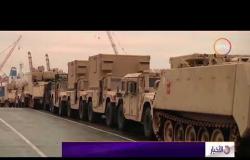 الأخبار- الإنفاق العسكري يتصدر جدول أعمال قمة الناتو في بروكسل