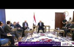 الأخبار - الرئيس اليمني يشكل لجنة خاصة للإشراف على التفاوض المباشر مع الحوثيين