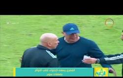 8 الصبح - المصري يسعى لإحتواء غضب التوأم بصفقات سوبر