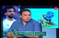حسام البدري: بيراميدز تجربة ستنجح وستفيد الدوري المصري والمنتخب