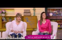 السفيرة عزيزة - د/ مروان الأحمدي يوضح ما هي الجمل التي تسبب سوء تفاهم بين الزوجين .. يجب تجنبها