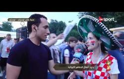 حزن وحسرة الجماهير الكرواتية بعد خسارة لقب كأس العالم