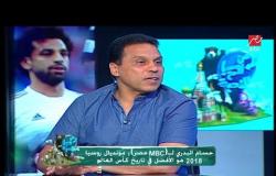حسام البدري: أنا عاشق للنادي الأهلي لأنه صاحب فضل عليَ