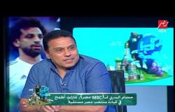 حسام البدري: احب هازارد لأنه يشبه عبدالله السعيد