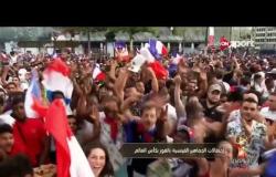 المونديال الآن - أصداء تتويج فرنسا بكأس العالم مع طه إسماعيل وعادل سعد ومحمد أبو العلا