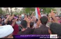 الأخبار- الشرطة العراقية : محتجون يتجمعون عند المدخل الرئيسي لحقل الزبير النفطي