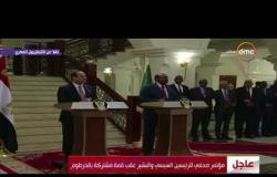 تغطية خاصة - الرئيس البشير : اتفقنا على إزالة كافة العوائق لتعزيز العلاقات بين القاهرة والخرطوم