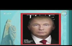 8 الصبح - هجوم إعلامي أمريكي على ترامب بعد قمة هلسنكي .. وترامب يتحدى بدعوة بوتين