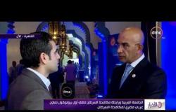 الأخبار - الجامعة العربية ورابطة مكافحة السرطان تطلق أول بروتوكول تعاون عربي مصري لمحافحة السرطان