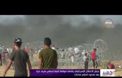 الأخبار - جيش الاحتلال الإسرائيلي يقصف موقعا تابعا لحماس شرق غزة بعد هدوء استمر ساعات