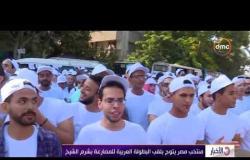 الأخبار - منتخب مصر يتوج بلقب البطولة العربية للمصارعة بشرم الشيخ