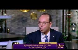 مساء dmc - ياسر مصباح : عدت لمصر لتبرئة نفسي من كل ما تم اتهامي به