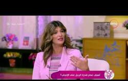 السفيرة عزيزة - د/ مدحت عامر " الست طالما عندها بويضات مجمدة ممكن تحمل في أي سن "