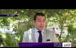 الأخبار - مجلس الوزراء يعقد اجتماعه الأسبوعي برئاسة مصطفى مدبولي
