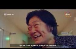 مصر تستطيع - تقرير من التليفزيون الياباني عن حفل وداع أهالي مدينة روبشي بيه للدكتور حسين زناتي