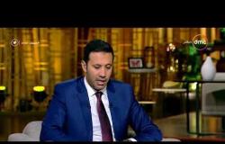 مساء dmc - د.أحمد مصطفى يشاهد فيديو لتلاوة الشيخ | ممدوح عامر | ويعلق " ده جهنم وبئس المصير |