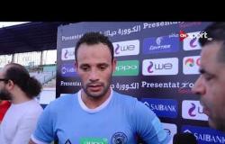 لقاء مع حسام باولو لاعب الداخلية عقب الفوز على نادي حرس الحدود