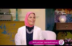 السفيرة عزيزة - لقاء مع رئيس الوحدة المحلية بفيشا .. نموذج لتحدي الإعاقة
