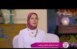 السفيرة عزيزة - د/ هشام الشاعر -  يوضح دور " الأورام الليفية " في الإجهاض المتكرر وكيفية إزالتها