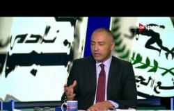 محمد صلاح أبو جريشة: أخر ربع ساعة هي اللى عملت الفرق لنادي إنبي في مباراة اليوم