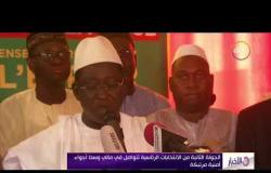 الأخبار - الناخبون في مالي يدلون بأصواتهم في جولة الإعادة في انتخابات الرئاسة