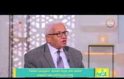 8 الصبح - المهندس/ محمود الشندويلي " الرئيس السيسي عنده إخلاص للبلد لا يوصف "